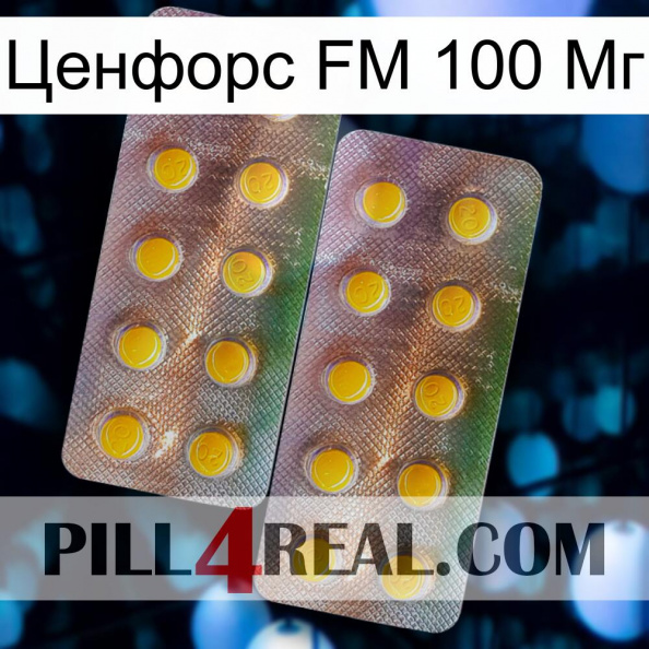 Ценфорс FM 100 Мг new10.jpg